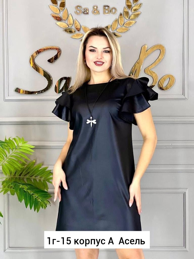 платье,платье женская,нарядное платье,модное платье,платье летнее