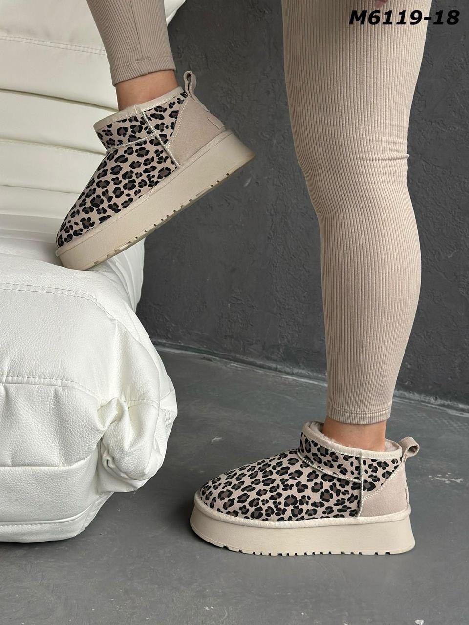 угги леопардовые женские зимние o`shade,угги женские,,угги леопардовые,угги женские короткие