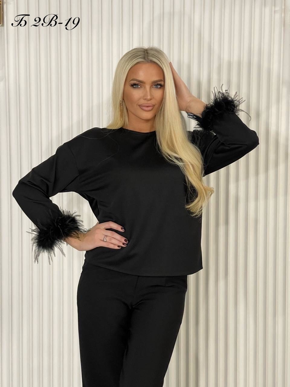 блузка стильная,кофта с перьями,женская кофта,женский костюм,блуза с перьями