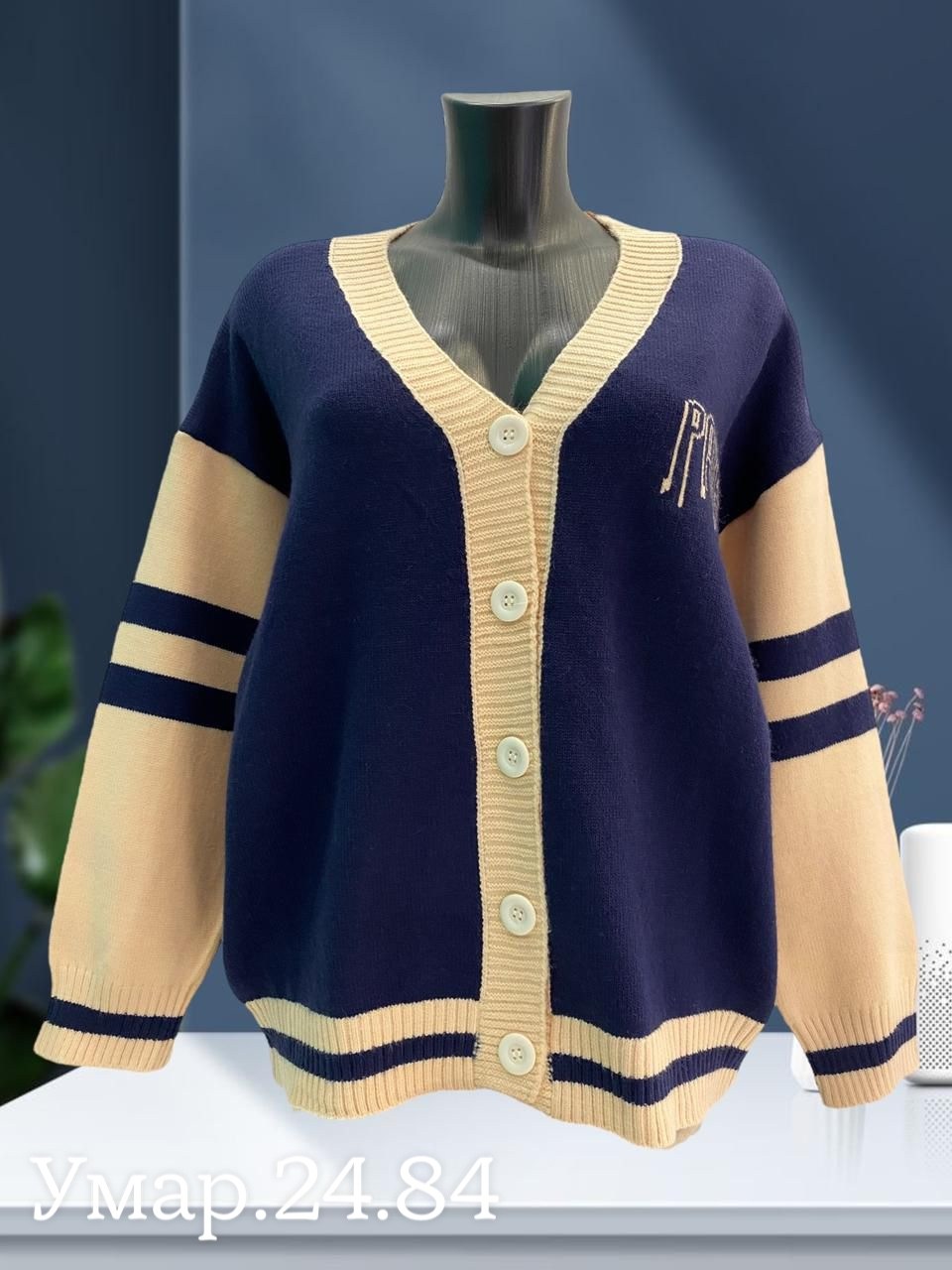 кардиган кофта,кардиган женский,вязаный женский кардиган,кардиган,женская кофта