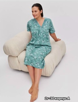 Домашняя одежда