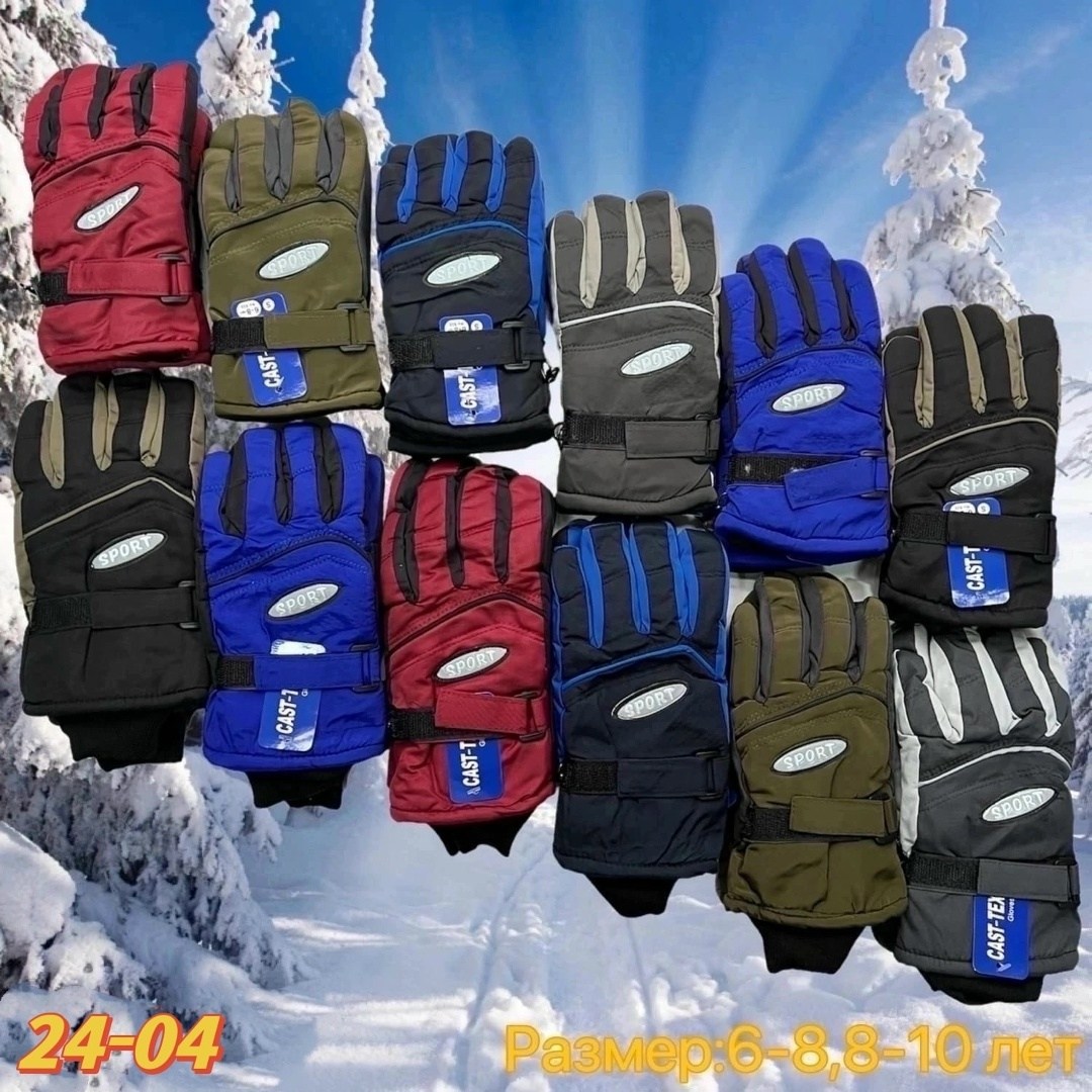 перчатки для мальчика,детские перчатки,перчатки непромокаемые,зимние перчатки для мальчика,перчатки детские непромокаемые зимние