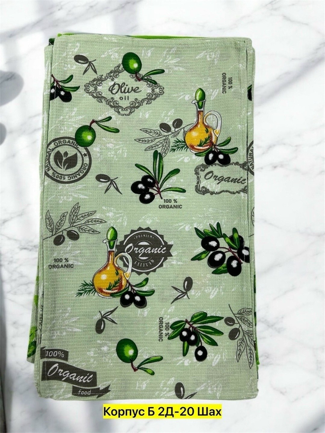 кухонное полотенце,вафельные полотенца,вафельное кухонное полотенце,рогожка лимоны,скатерть столовая рогожка "лимоны"