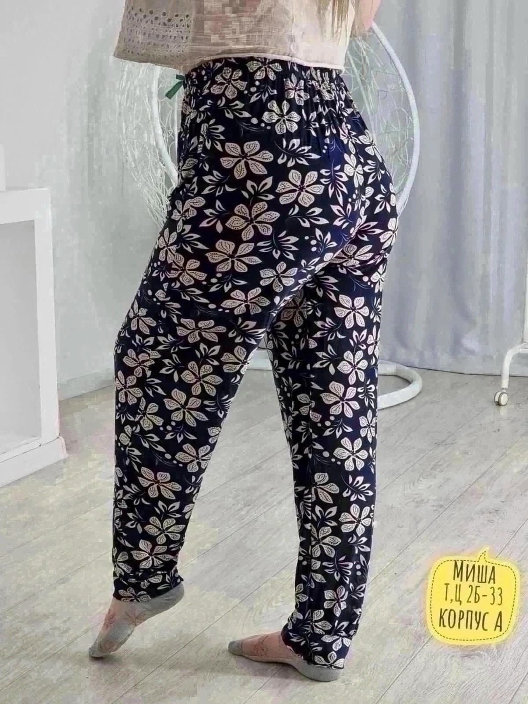 штаны султанки,брюки из бамбука женские,женские штаны,брюки женские,брюки бриджи