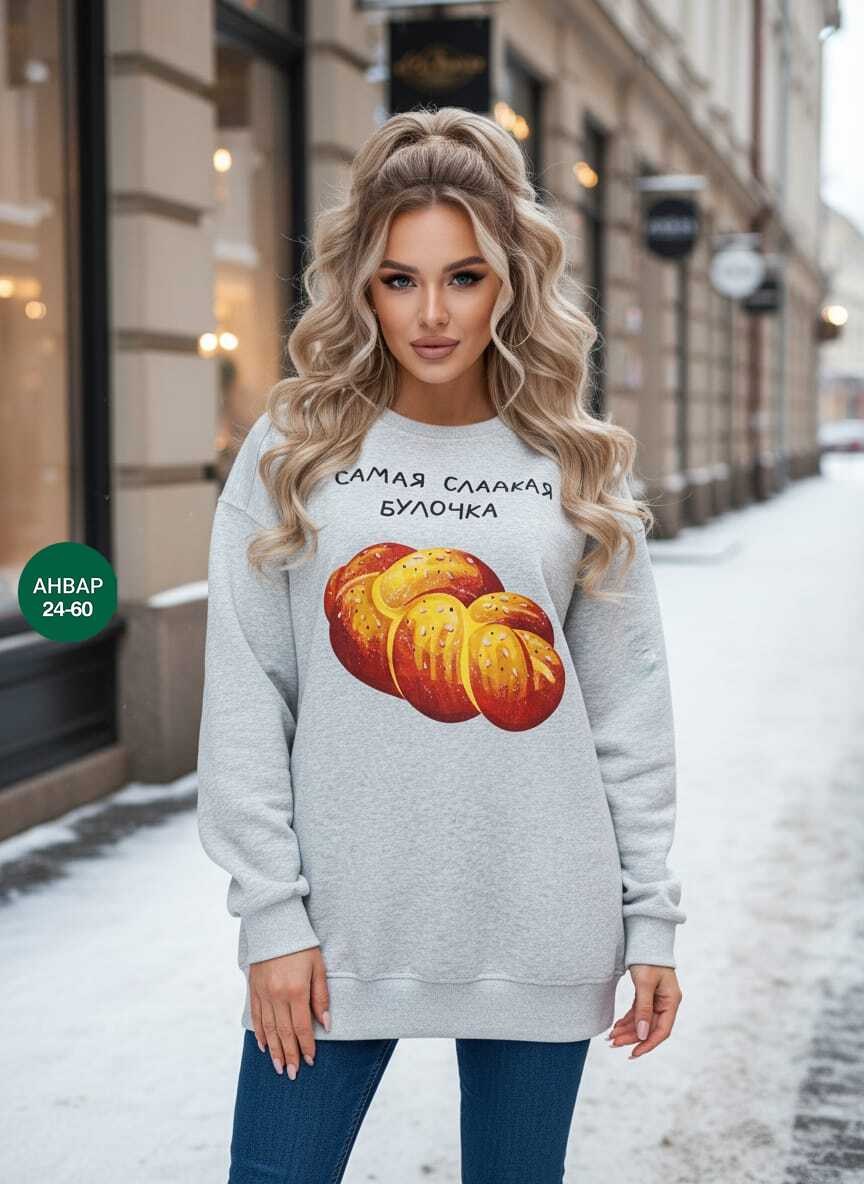 кофта женская,свитшот женская,стильная кофта,базовая кофта,женская кофта больших размеров