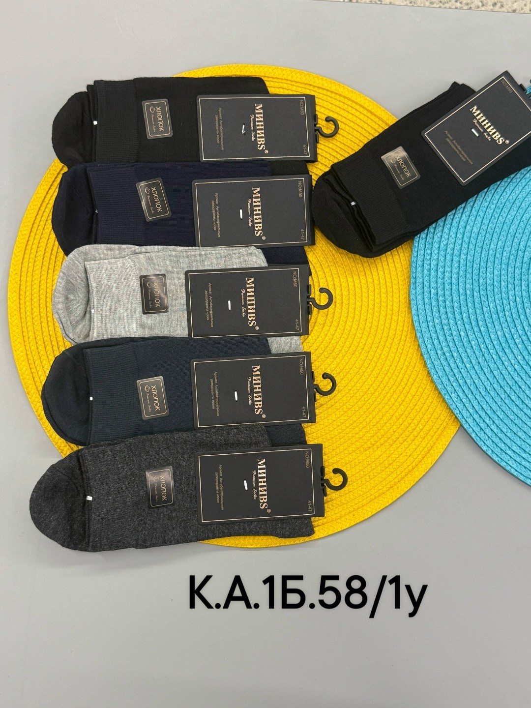 носки мужские,носки мужские р. 41-47 (5 пар) арт. 1295912,носки мужские классические,носки мужские 10 пар,комплект носки мужские