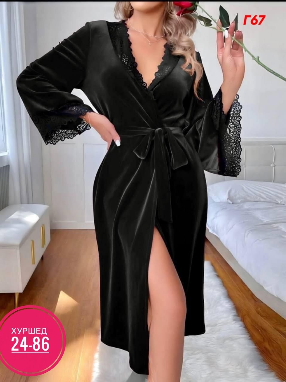 женский шелковый халат,женский велюровый халат,бархатный халат,халат домашний велюровый,велюровый халат