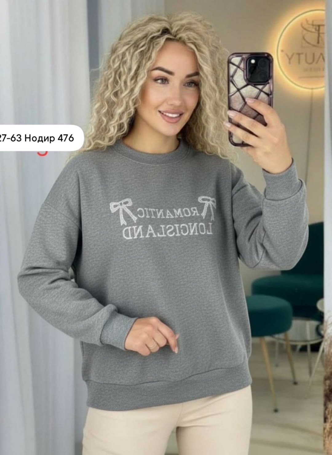 кофта женская,стильная кофта,свитер женский,кофта,свитер вязаный женский