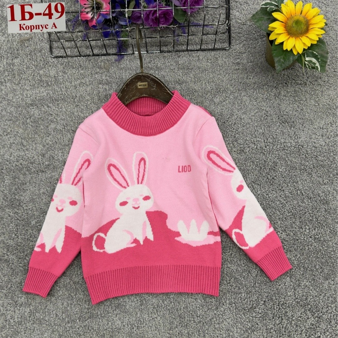 детская кофта,кофта свитер для девочки,джемпер для девочек,свитер кофта,кофта для девочек