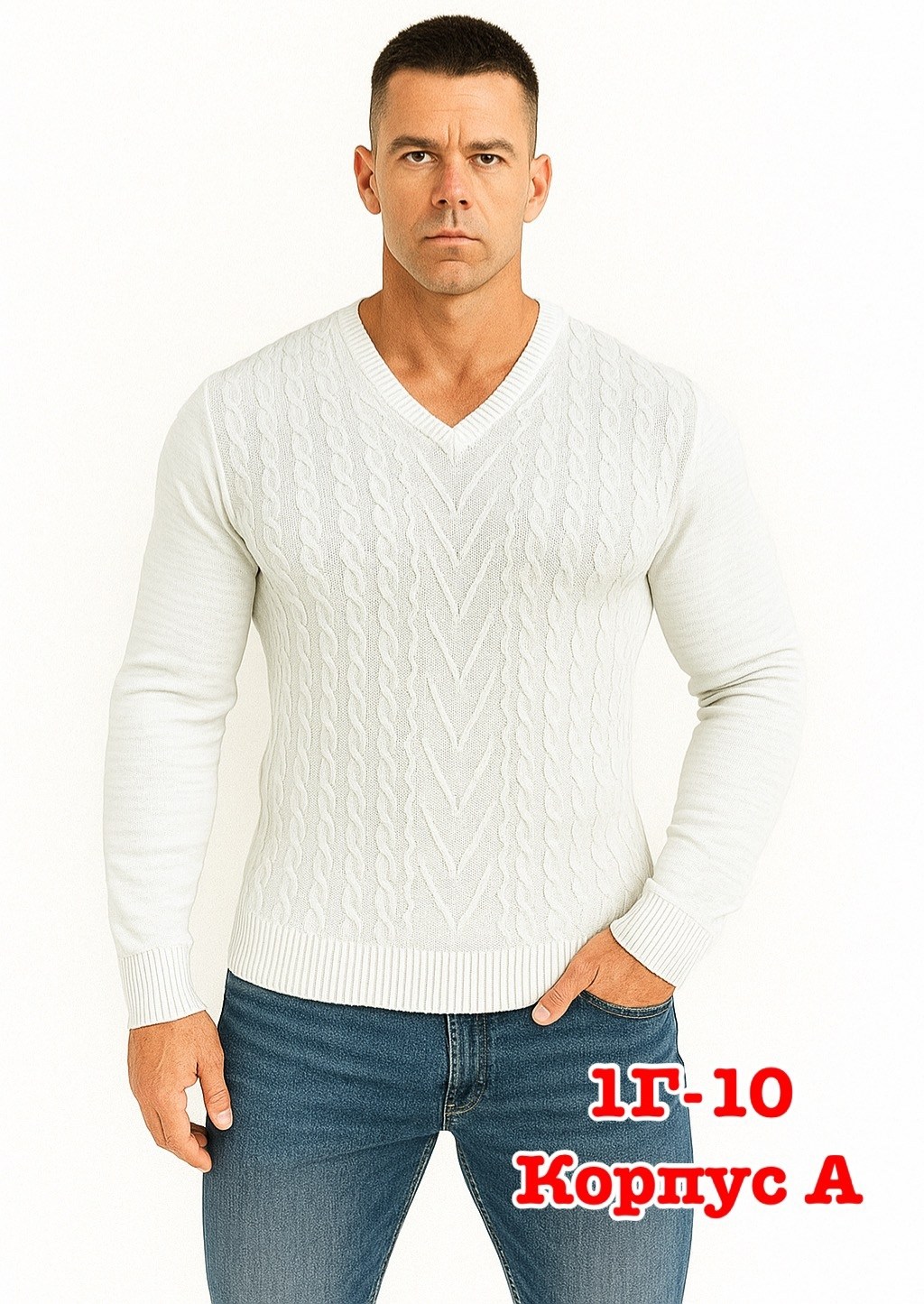 мужской джемпер кофта,джемпер,кофта свитер,свитер джемпер,свитер джемпер мужской