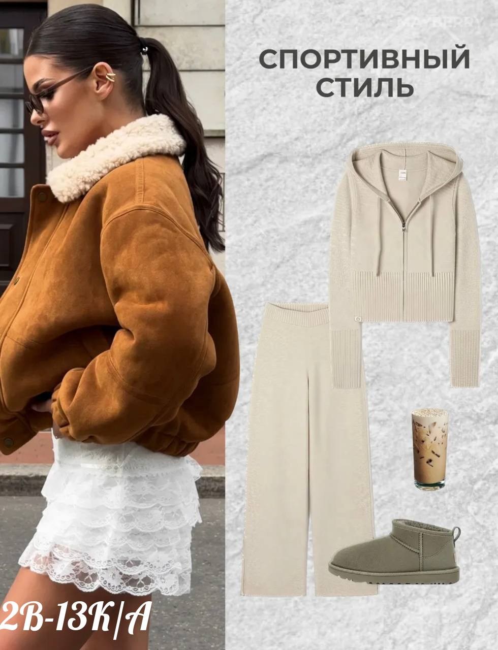 женская дубленка,дубленка авиатор зимняя короткая оверсайз,дублёнка замшевая,дубленка авиатор зимняя короткая оверсайз mayberry,дубленка авиатор зимняя короткая оверсайз цвет бежевый