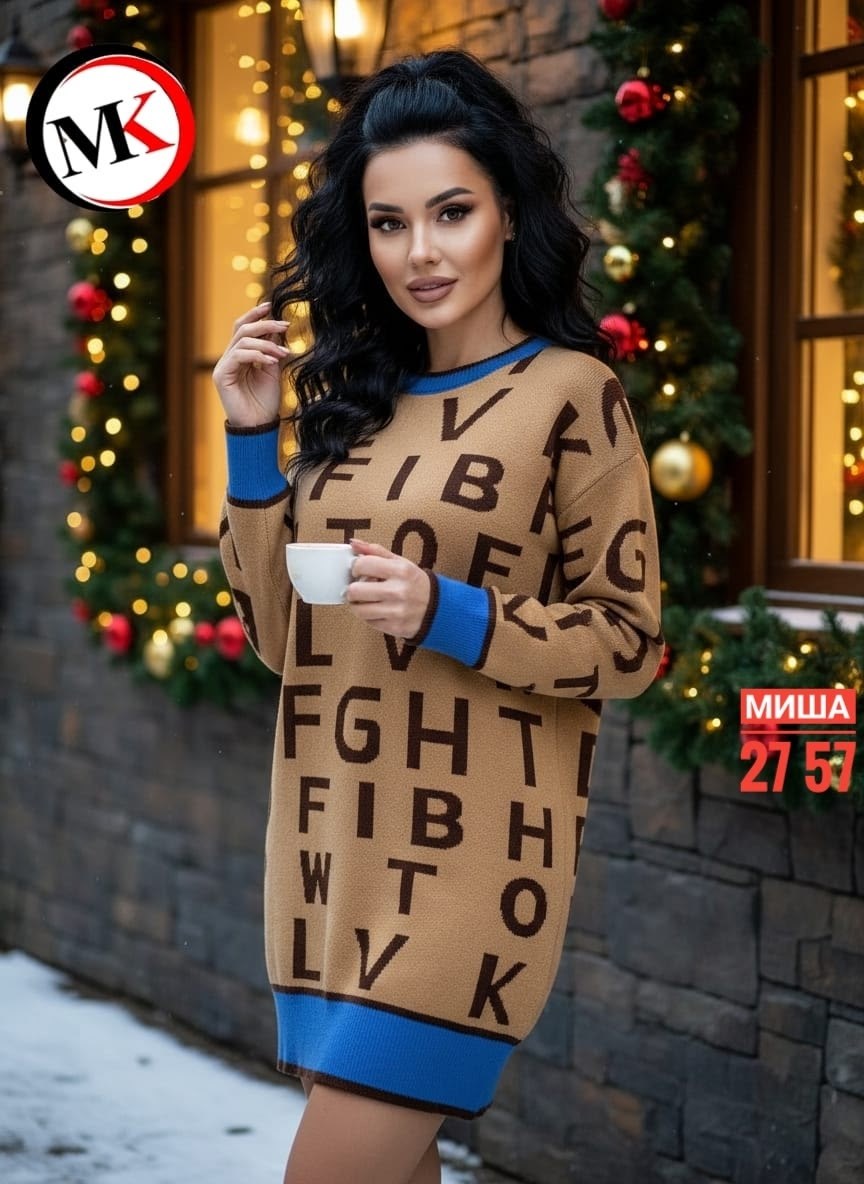 кофта женская,кофта туника,платье вязаное,платье женское вязаное,вязаная туника