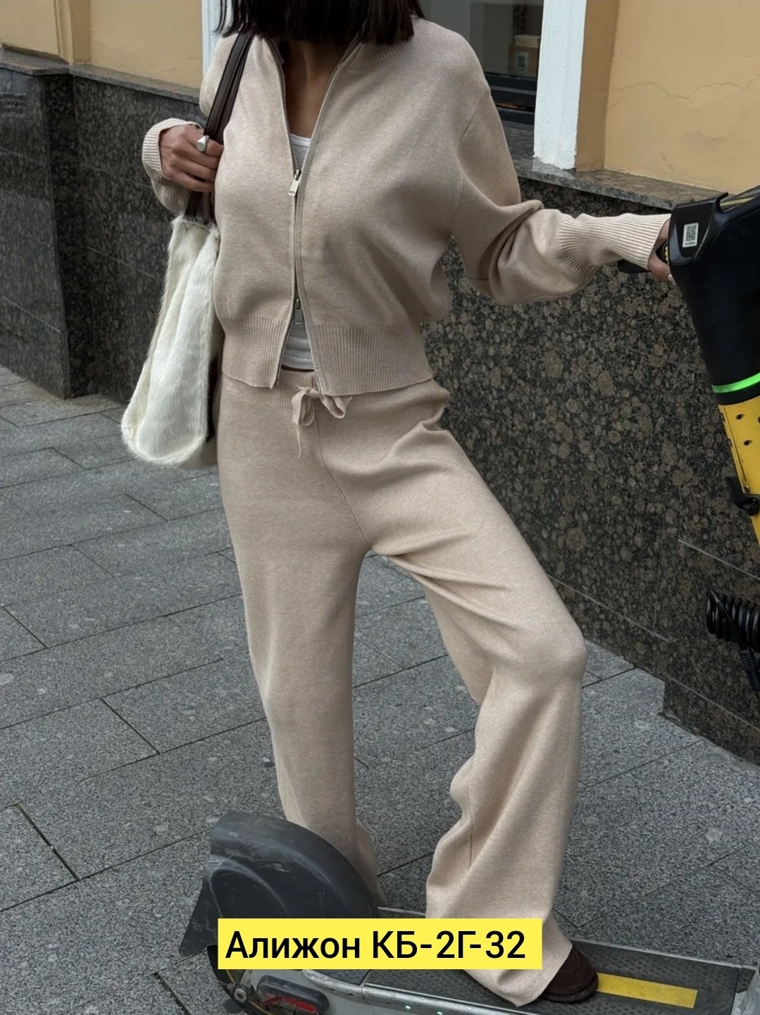 брючный костюм,женский костюм,кашемировый костюм двойка с капюшоном молочный,костюм двойка кашемир,женский брючный костюм