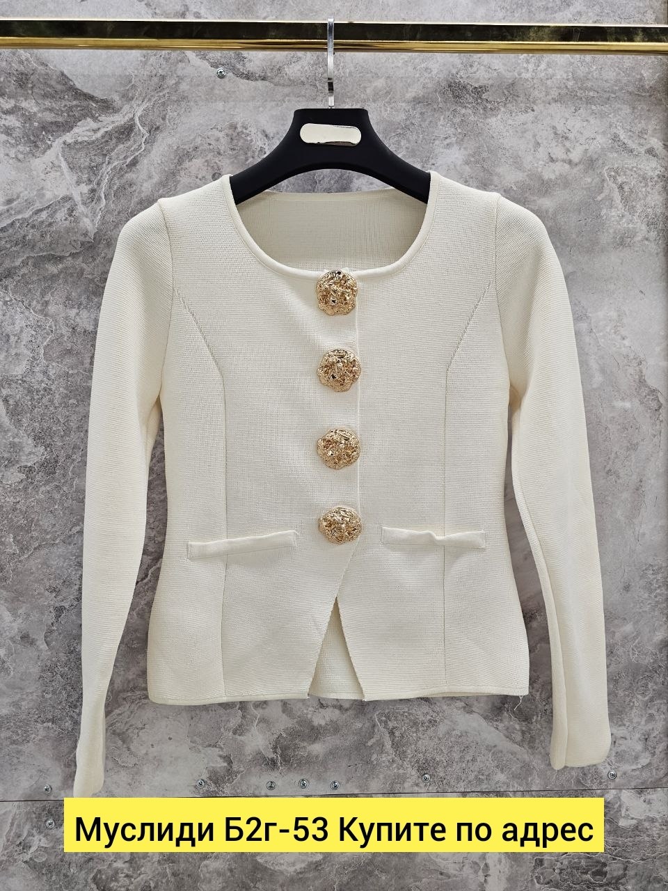 вязаный кардиган,кардиган,кардиган женский,кардиган белый,жакет