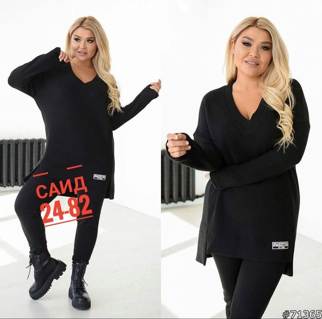 костюм двойка женская,костюм женский,трикотажные костюмы,стильная кофта,костюм женский туника