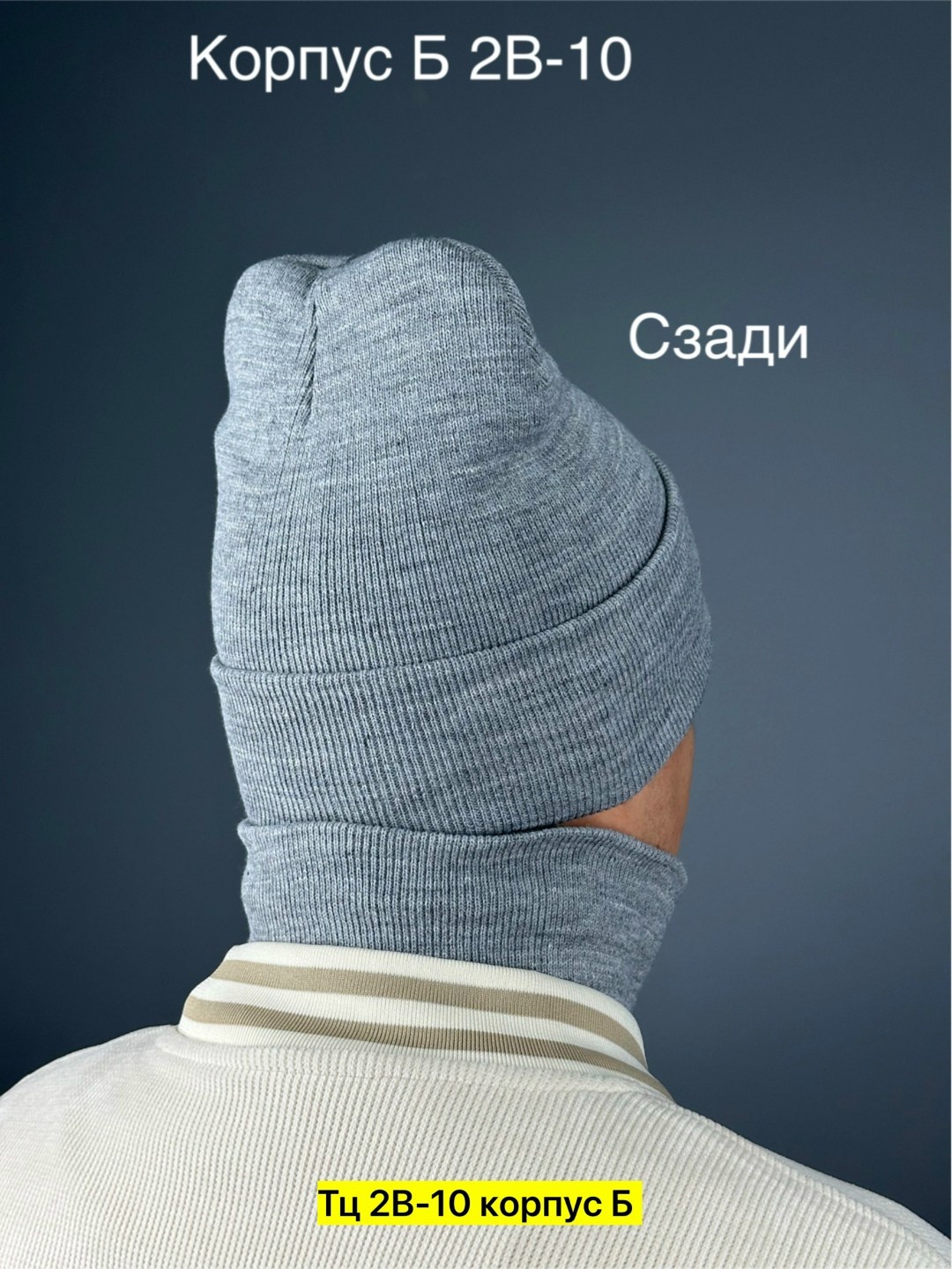 шапка со снудом комплект,шапка со снудом на флисе,мужские шапки,шапка со снудом зимняя комплект,мужской комплект шапка снуд