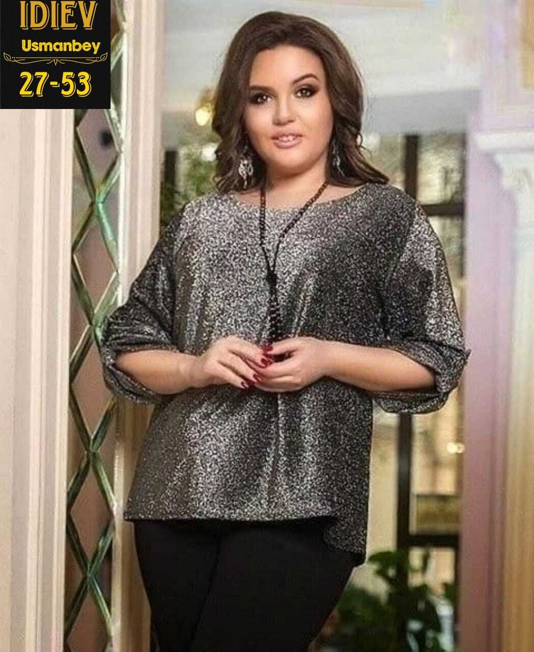 блузка из люрекса для полных женщин,блузка люрекс,блузка из люрексовой ткани для полных женщин,блузки из люрексовой ткани,брюки и блузка из люрексовой ткани