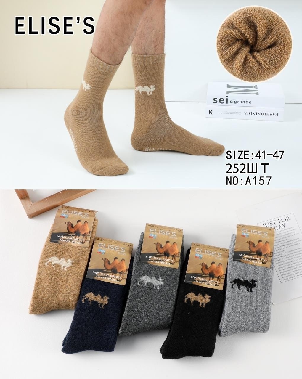 носки dmdbs мужские термо верблюжья шерсть,носки из верблюжьей шерсти,носки мужские верблюжья шерсть,мужские шерстяные носки,носки мужские