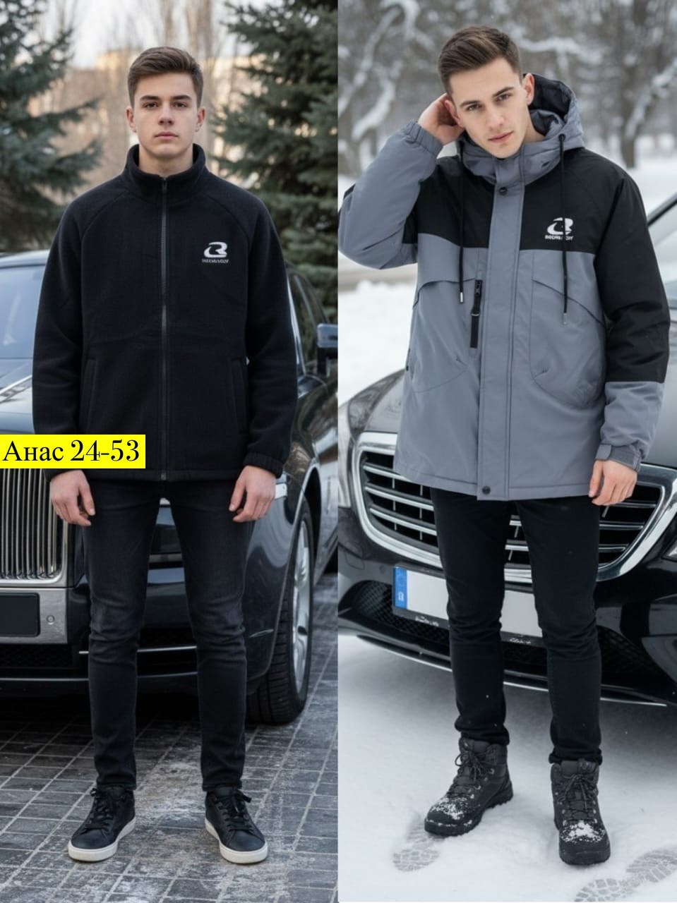 куртка демисезонная,молодежные куртки,куртка,зимние куртки