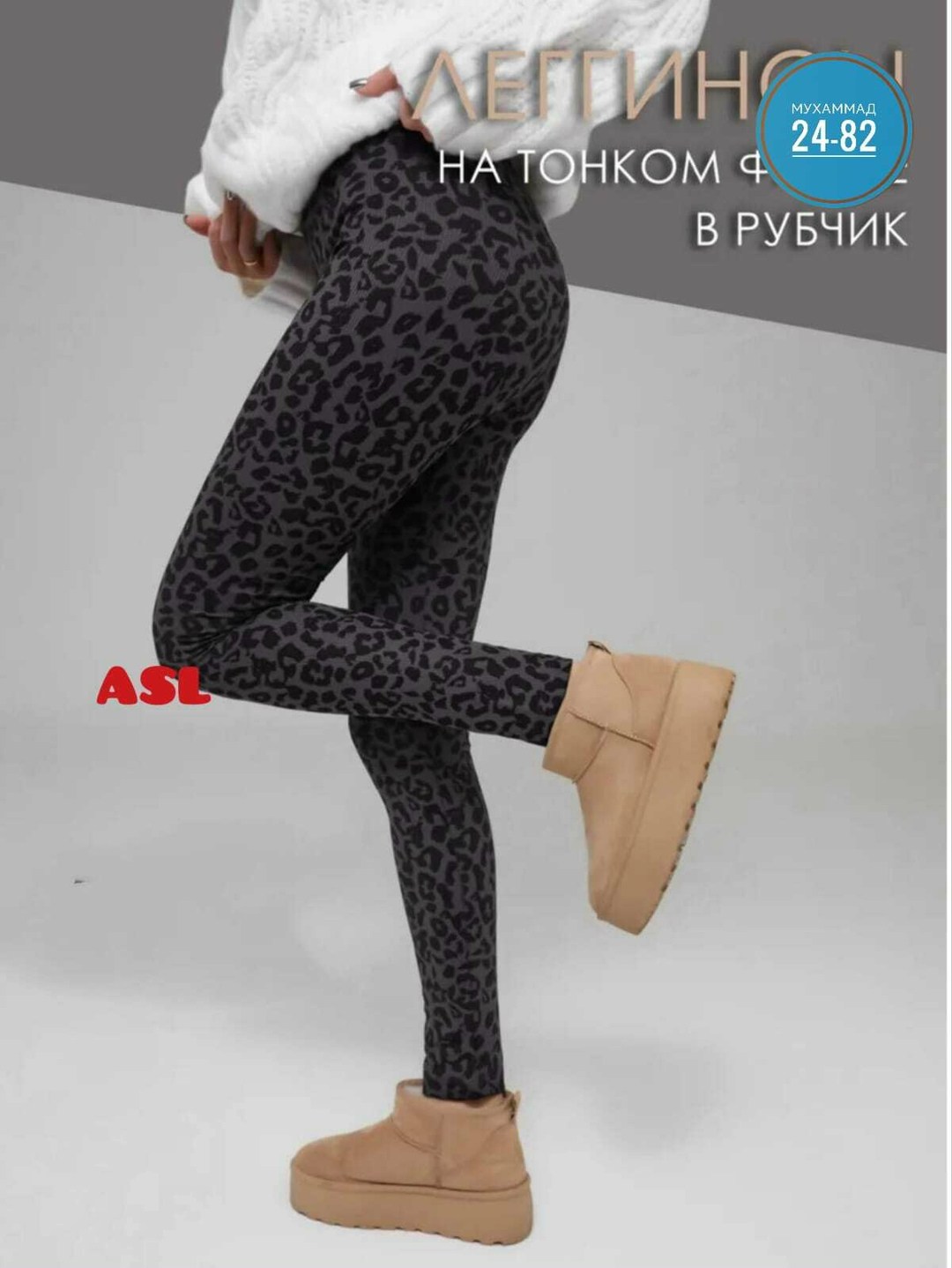 легинсы женские,лосины для девочек леггинсы,легинсы,легинсы и лосины,леггинсы для девочек