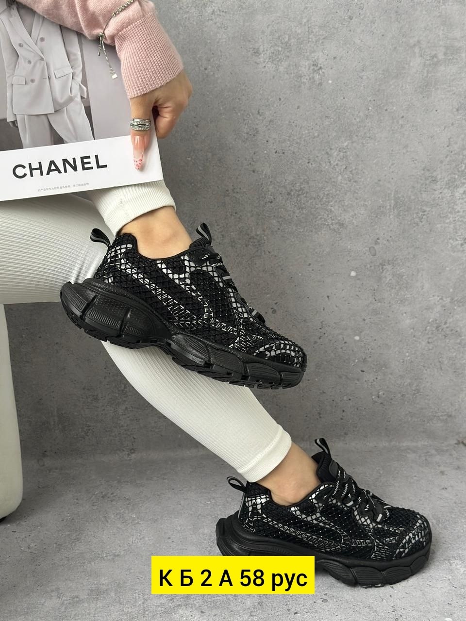 ,женские кроссовки,черные кроссовки,модные кроссовки,кроссовки на платформа