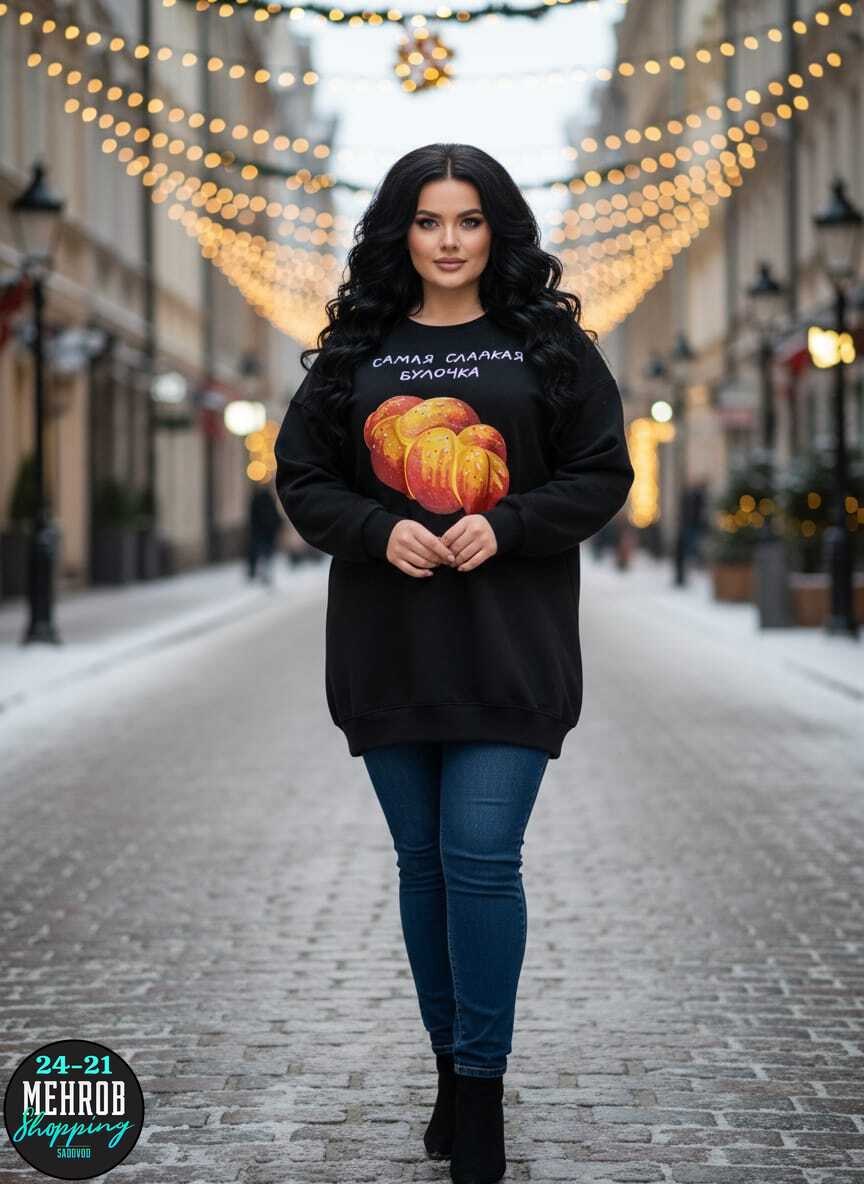 кофта женская,свитшот женская,толстовка женская,девушка плюс сайз,женщин