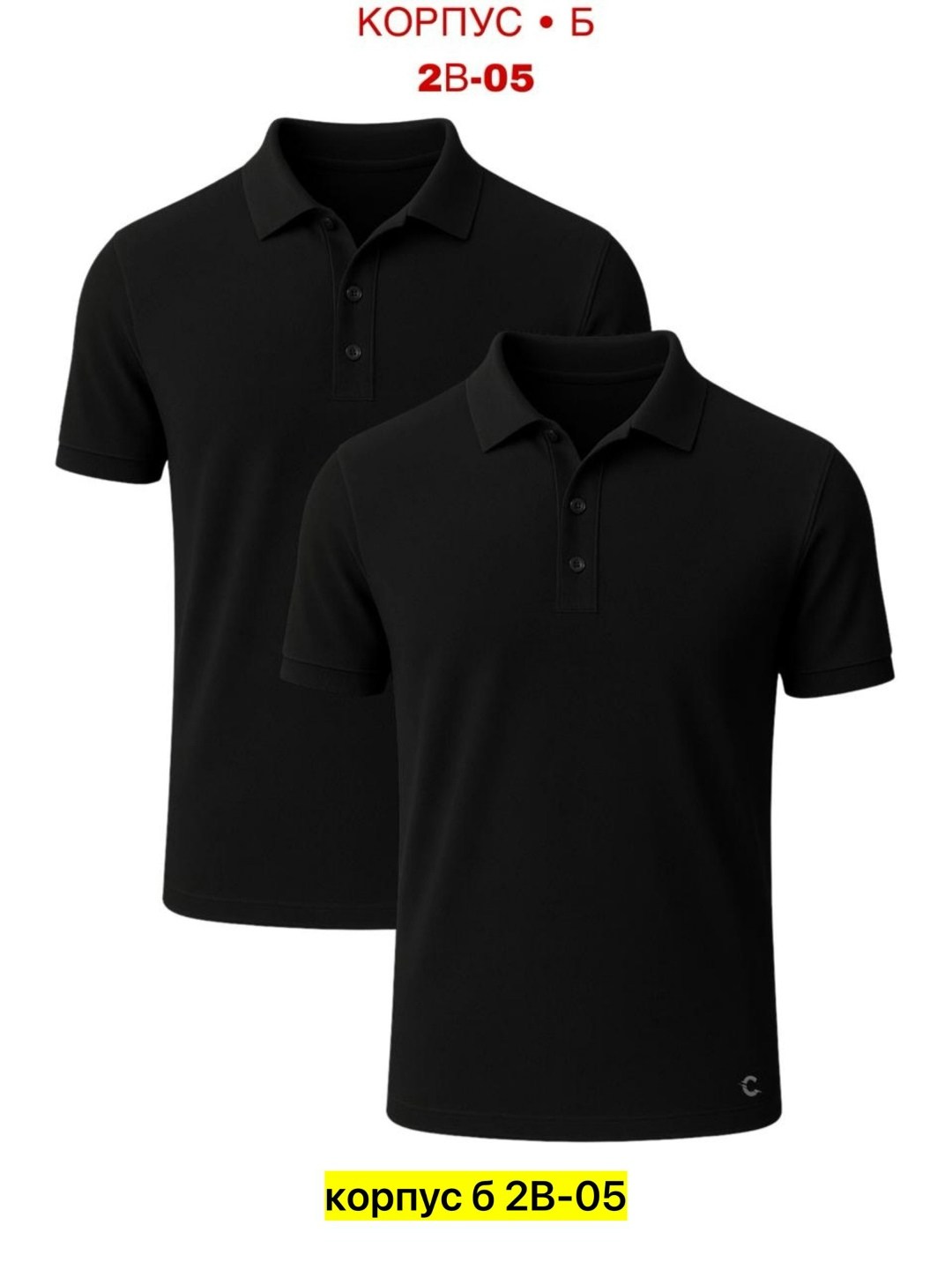 мужская рубашка поло,поло с,рубашка поло,футболка поло мужская