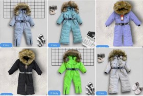 Верхняя одежда