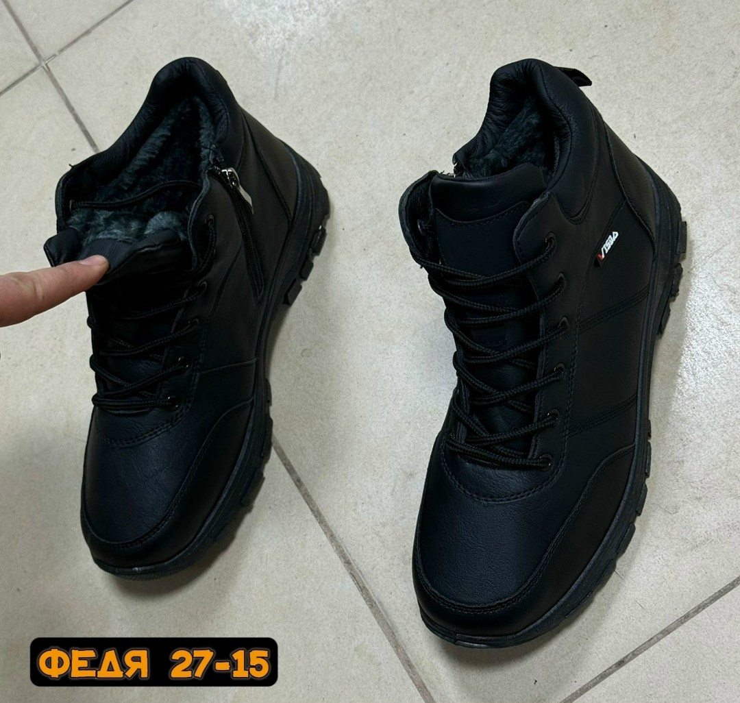,мужские зимние ботинки,ботинки мужские,зимние мужские кроссовки,мужская зимняя