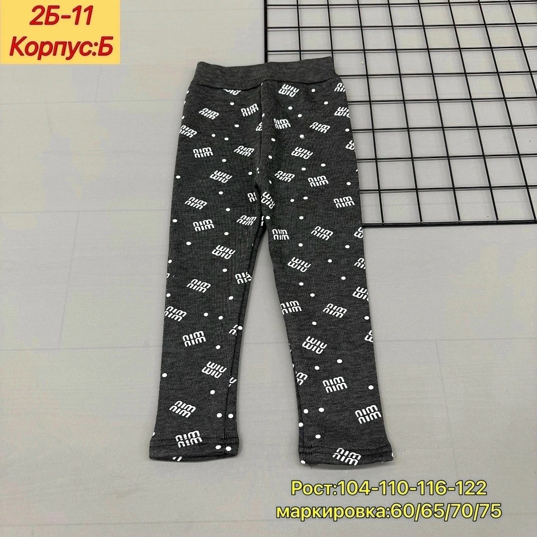 детские брюки,детские лосины,штаны для девочек,детские леггинсы,лосины с начёс