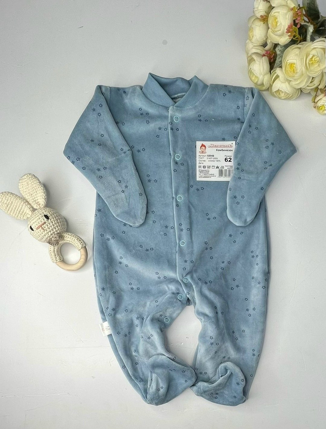 комбинезон слип для новорожденного,комбинезон нательный для новорожденного,комбинезон слип карапузик голубой,комбинезон для новорожденного из велюра,комбинезоны для новорожденных