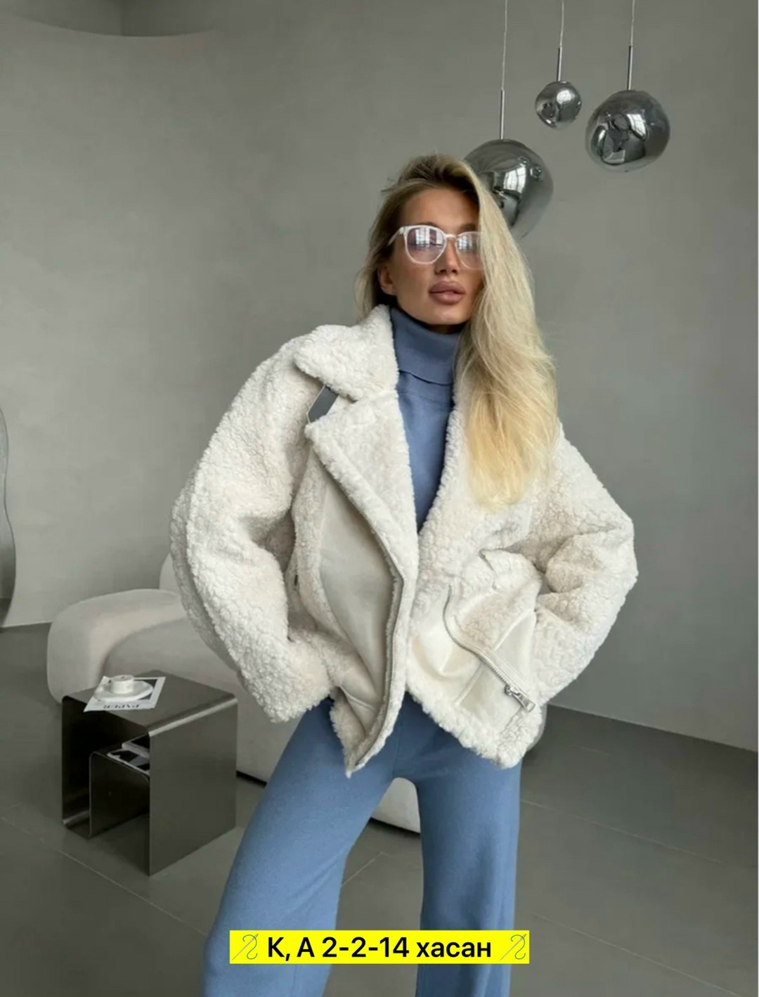 куртка из барашка модная,куртка модная,дубленка женская,шубка,стильная дубленка