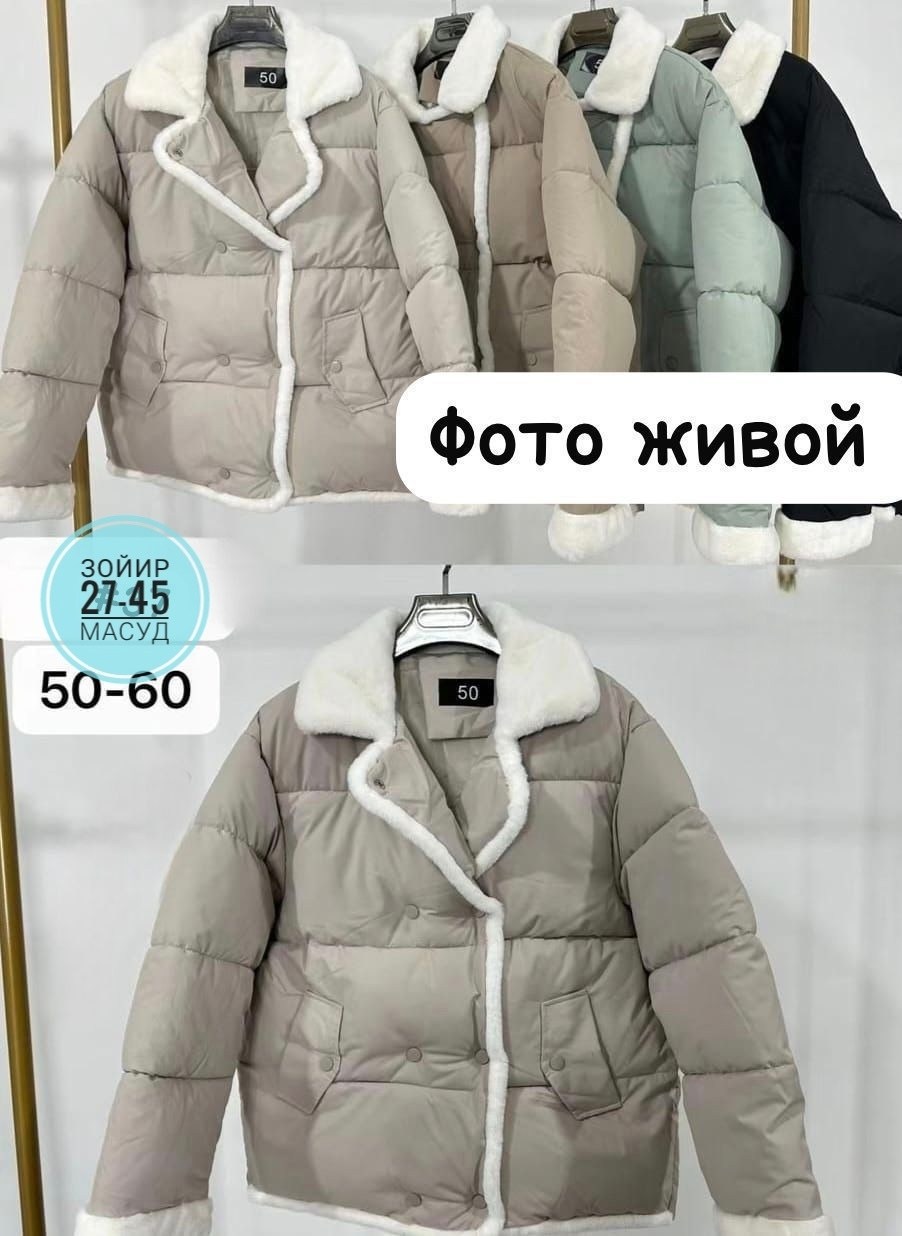 куртка демисезонная,зимняя женская куртка,женская куртка,женская демисезонная куртка,куртки зимние