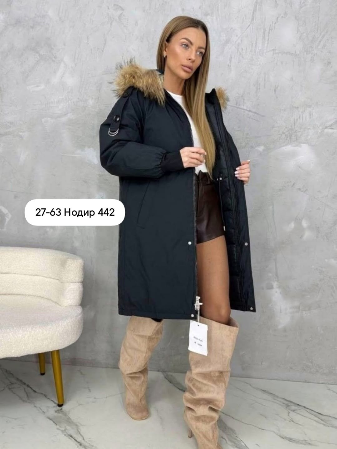 женская куртка,куртка,куртка зимняя,женская зимняя куртка,парка на меху