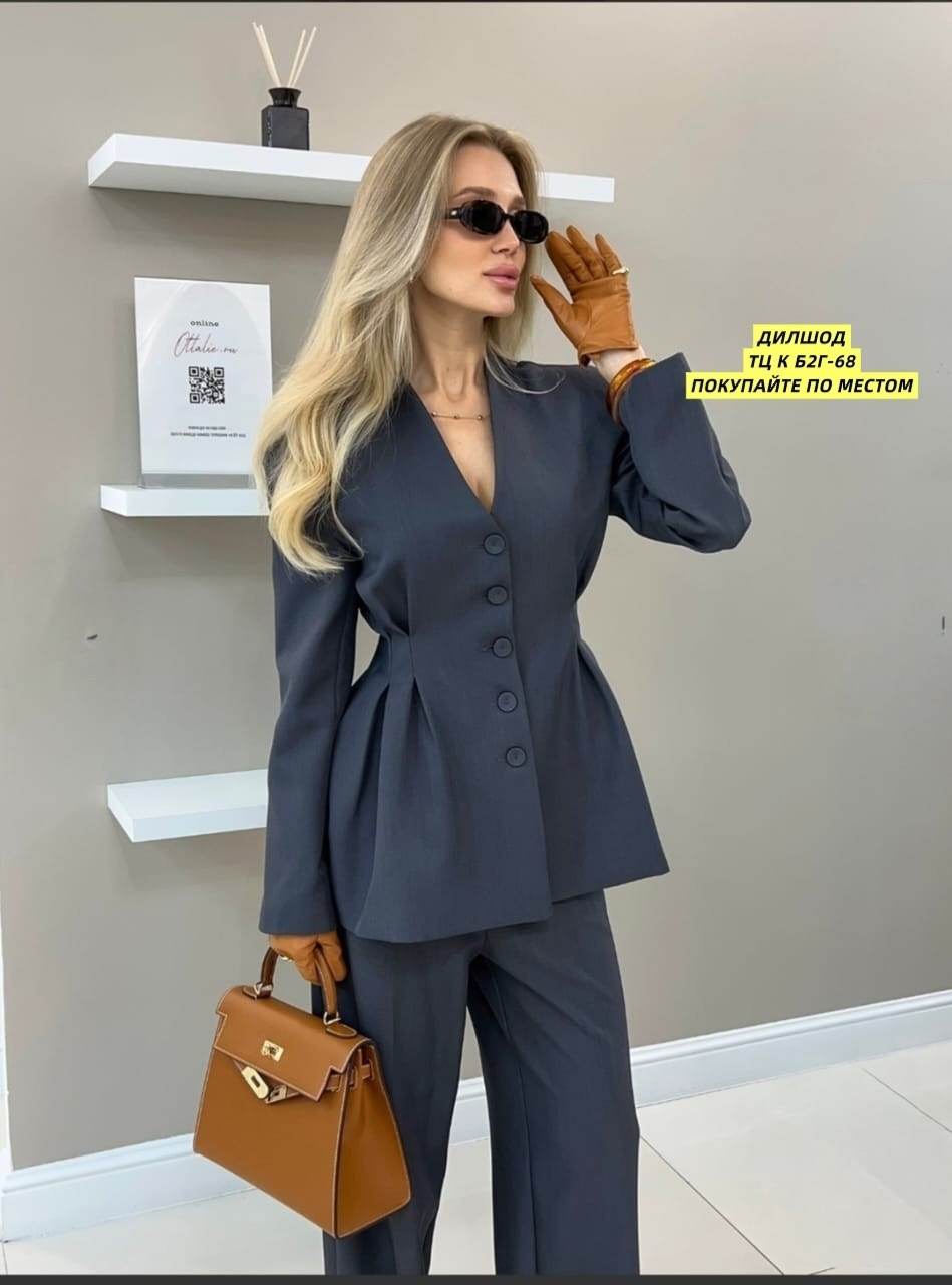 костюм палаццо брючный,костюм женский с брюками палаццо,брючный костюм,костюм брючный женский палаццо,костюм с брюками палаццо женский летний
