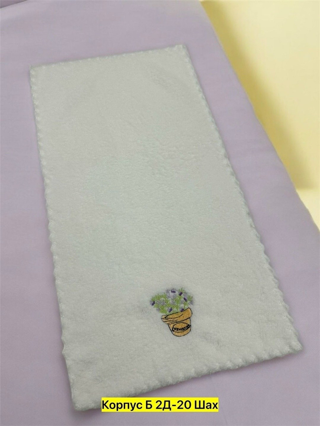 полотенца из микрофибры,кухонное полотенце,полотенца с вышивкой,полотенец,махровое полотенце