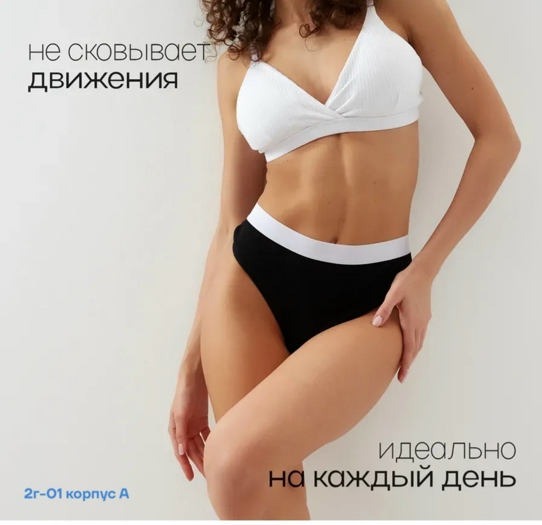 трусы-слип женские,трусы слипы,комплект трусов слипы,трусы женские слипы комплект,трусы женские слипы бамбук