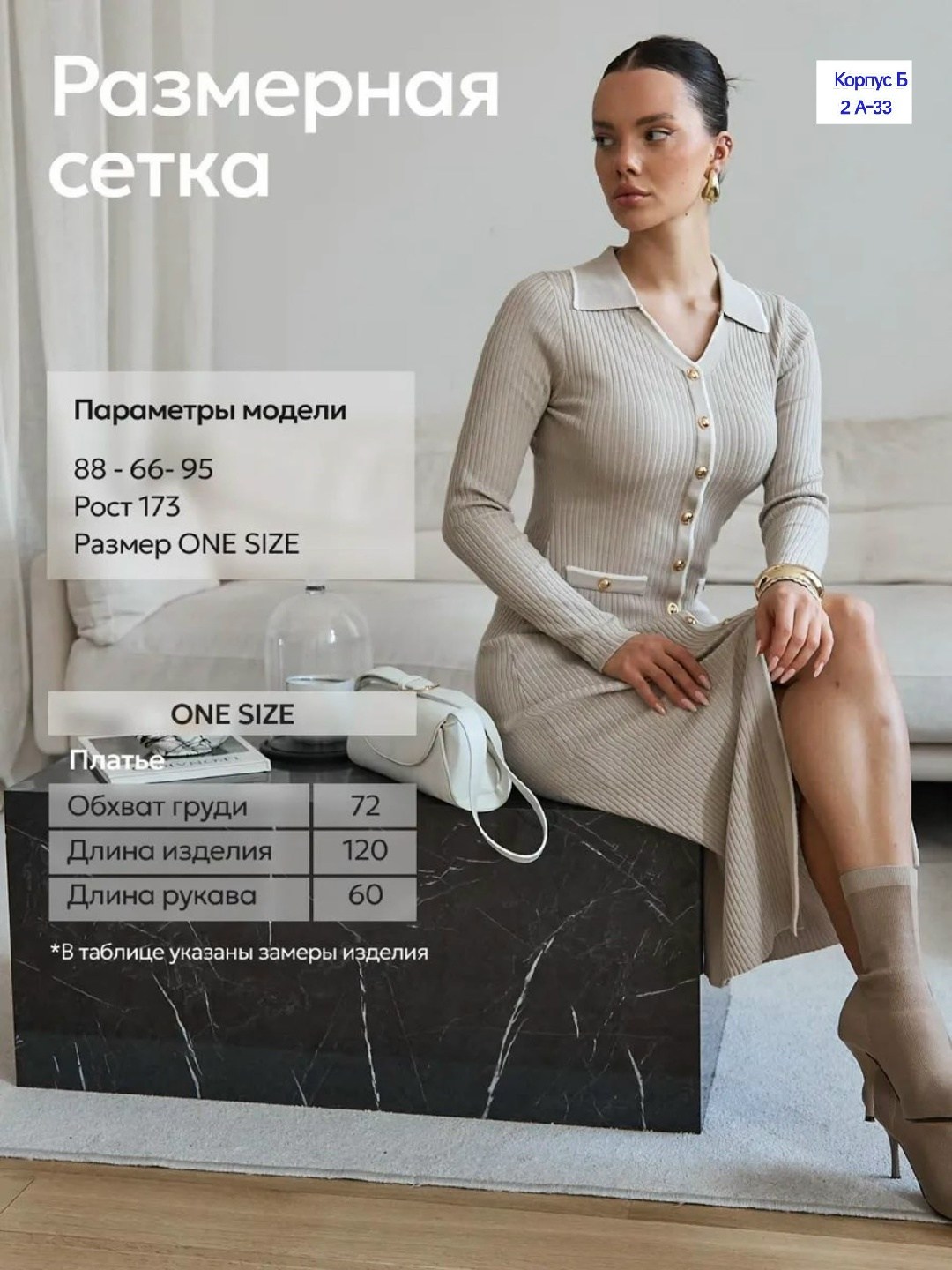 платье трикотажное лапша с воротником sila_style,платье лапша,трикотажное платье,платье женское,платье женское лапша трикотажное вечернее офисное