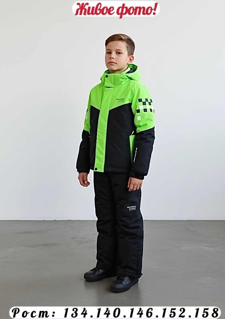 горнолыжная куртка,горнолыжный костюм,куртка горнолыжная high experience,горнолыжная одежда,зимний костюм