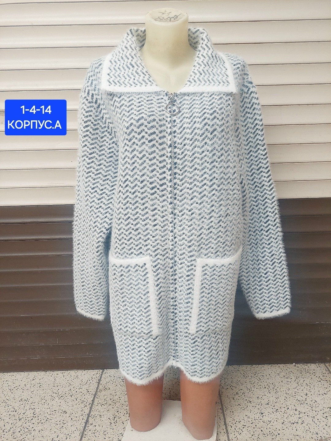 кардиган,кардиган женский,кардиган женский вязаный,вяжем кардиган,кардиган вязаное