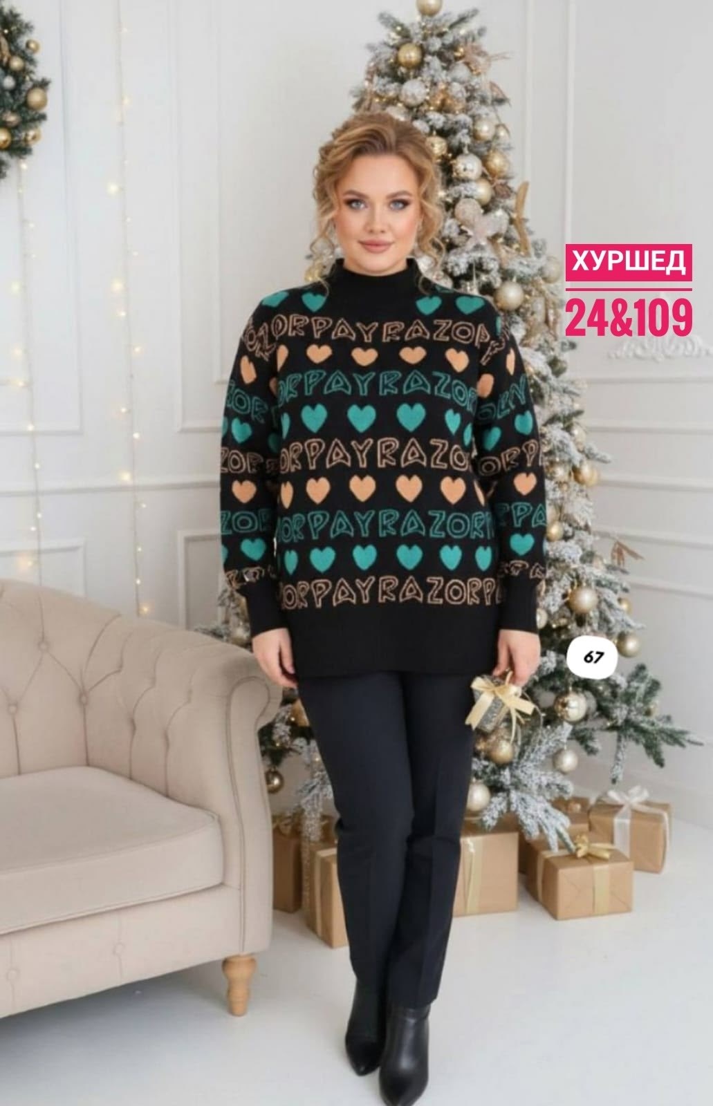 свитер джемпер,модные кофты,свитер,свитера женские,бежевый джемпер