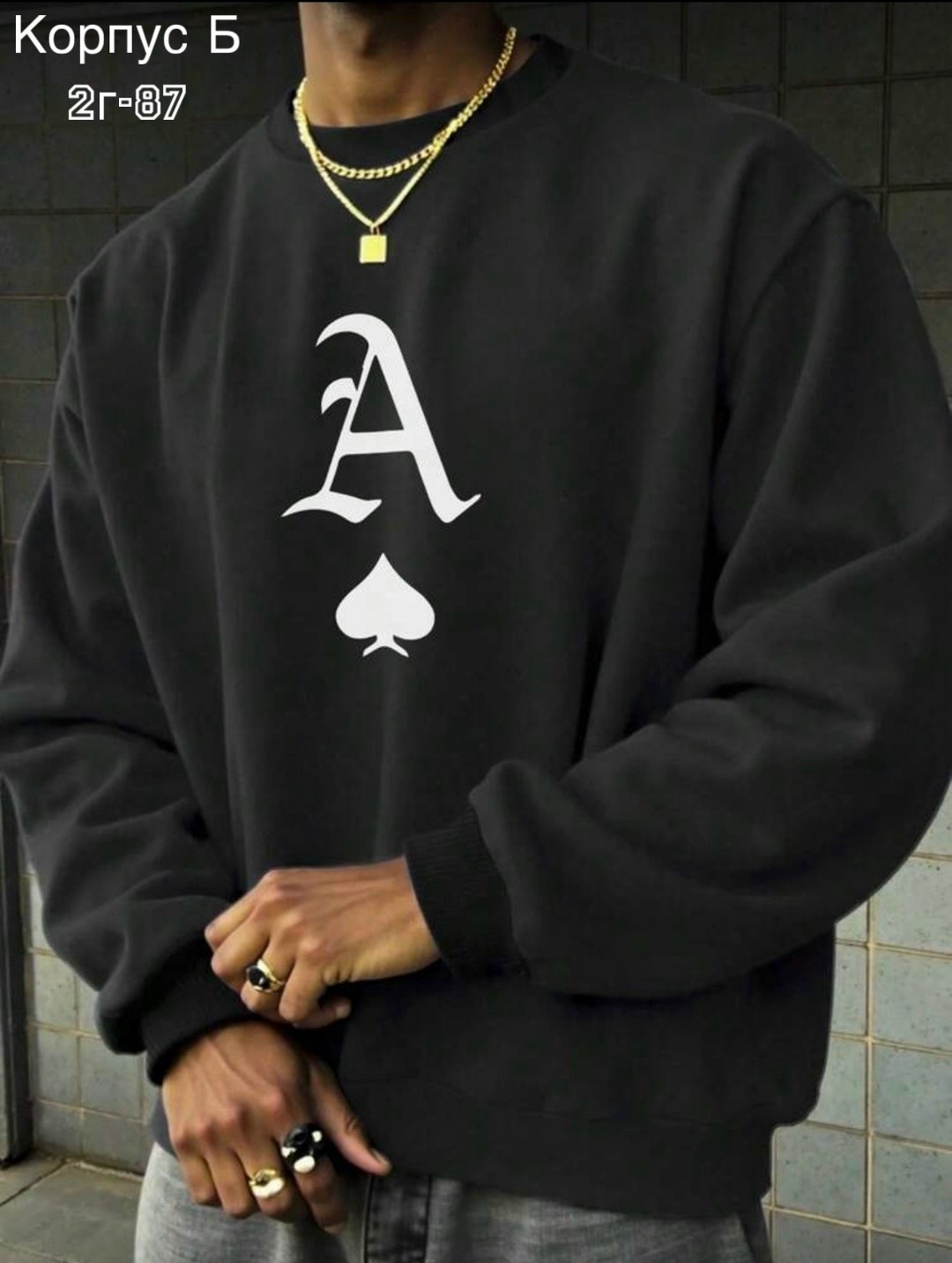 мужские свитшоты,толстовки свитшот,свитшот женский,модная толстовка,толстовка