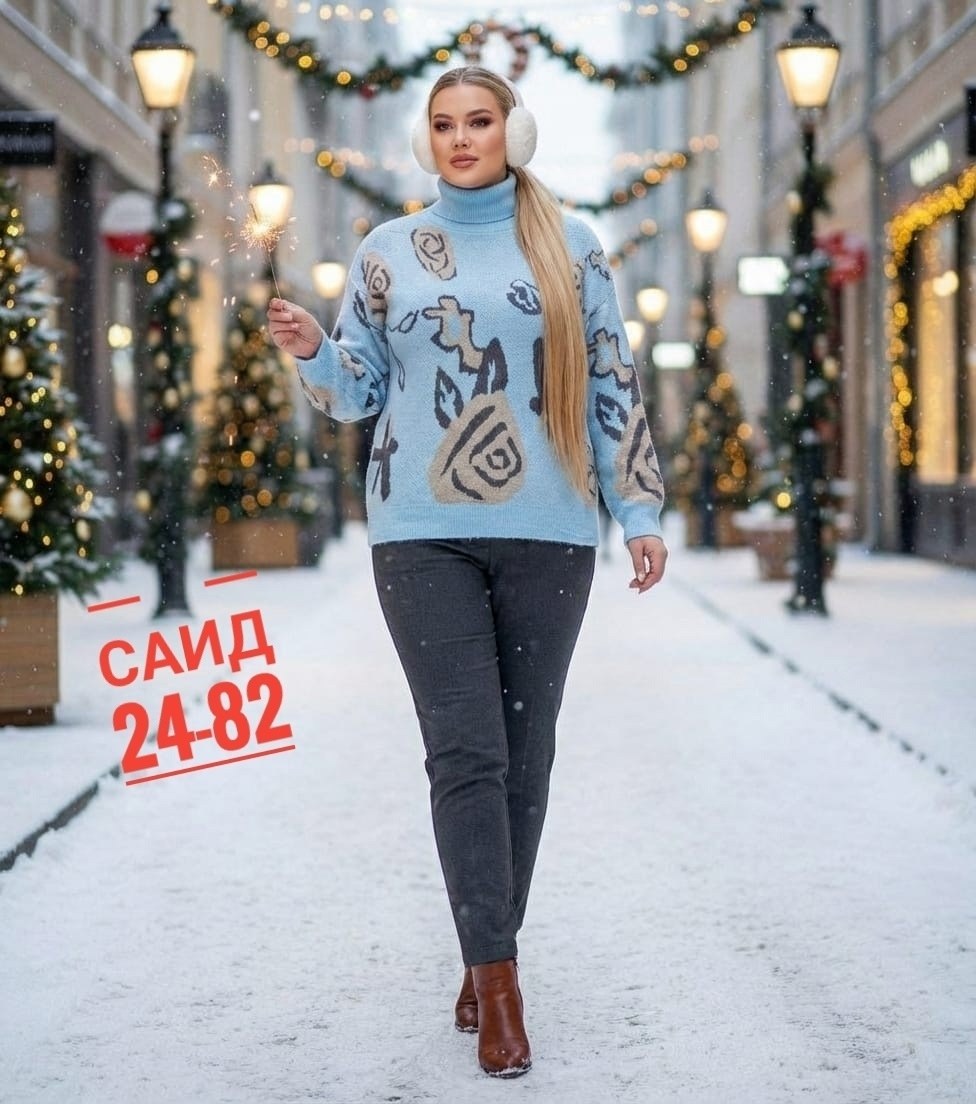 свитер женский,кофта женская,свитер,кофта женская свитер,модный женский свитер