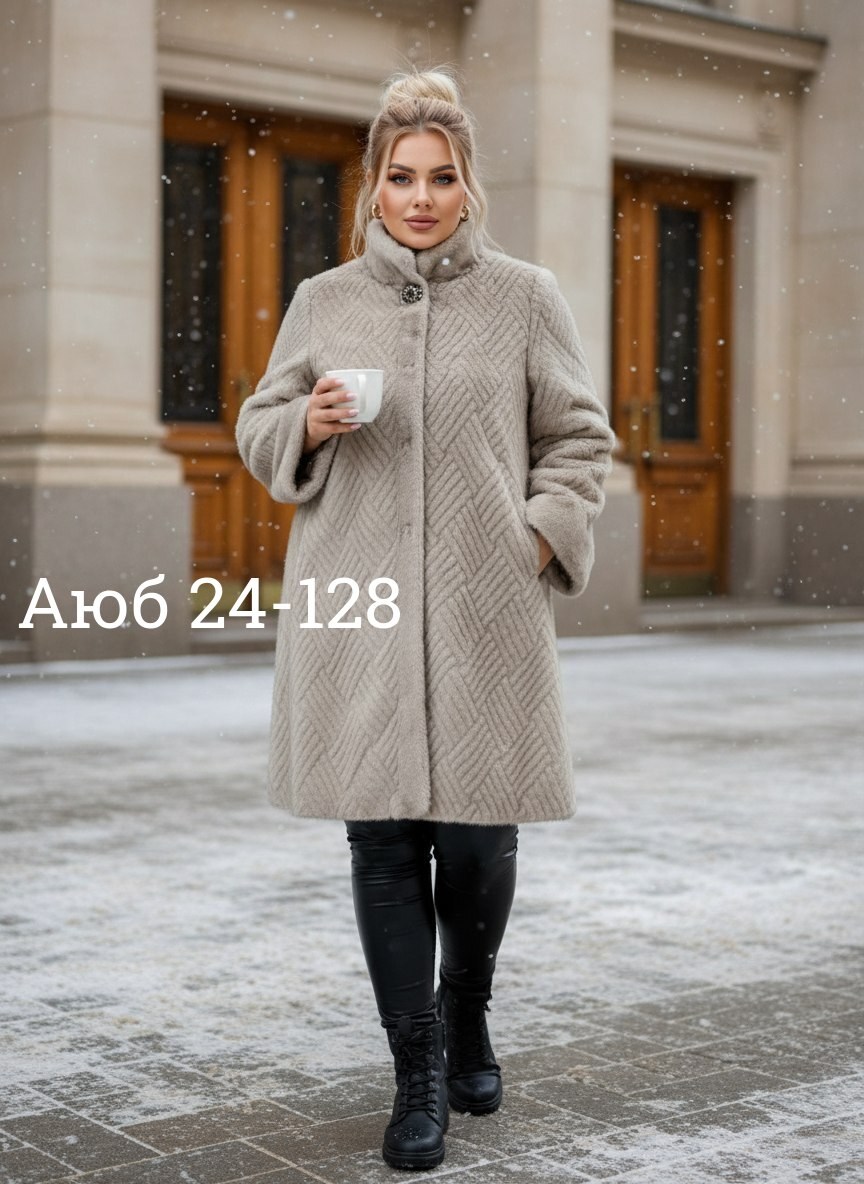 шуба искусственная,шуба женская,пальто стеганое,элегантные шубы,шубка