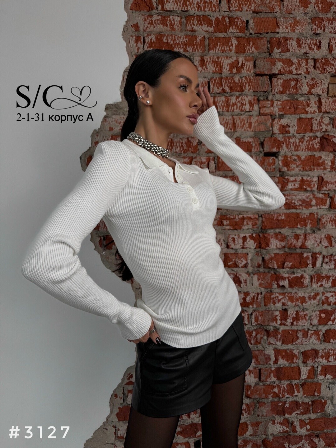 кофта женская,кофта поло,кофточка трикотажная,джемпер женский,кофта