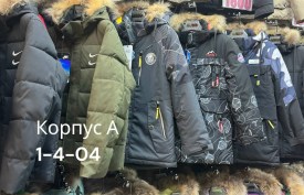 Верхняя одежда