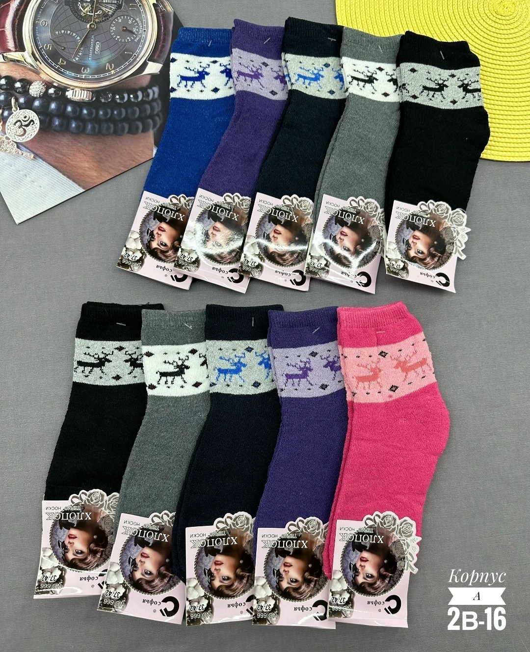 носки женские,носки женские тёплые,носки женские 12 пар,женские махровые носки,женские термо-носки