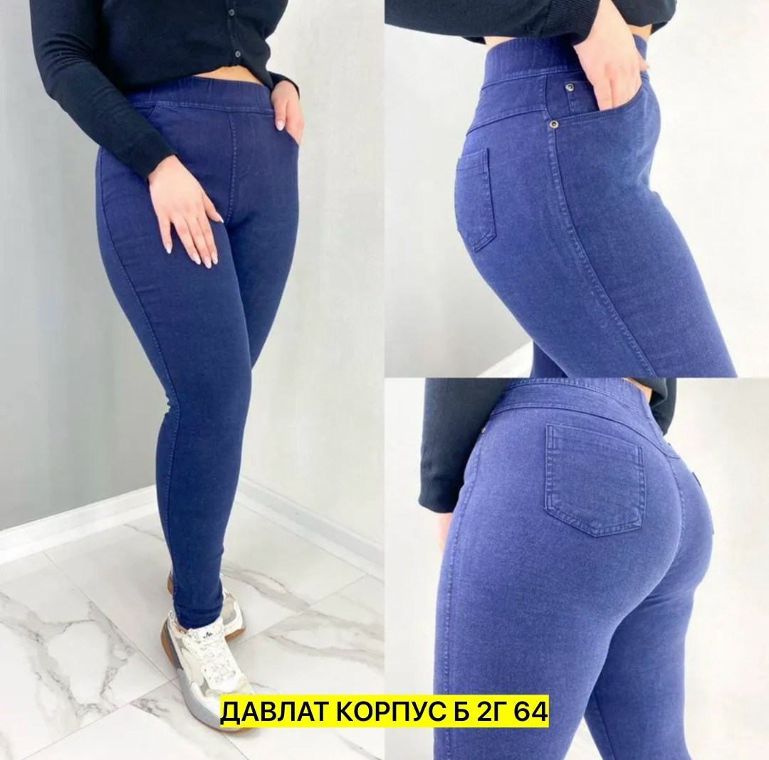 джеггинсы женские,джеггинсы женские утепленные,цветные женские джеггинсы,джинсы джеггинсы,джинсы женские джеггинсы