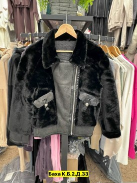 Верхняя одежда