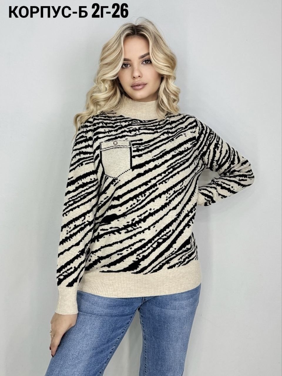 кофта женская,кофта женская свитер,свитера женские,свитер,кофта